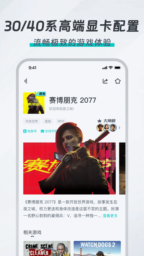 okk云电脑图2