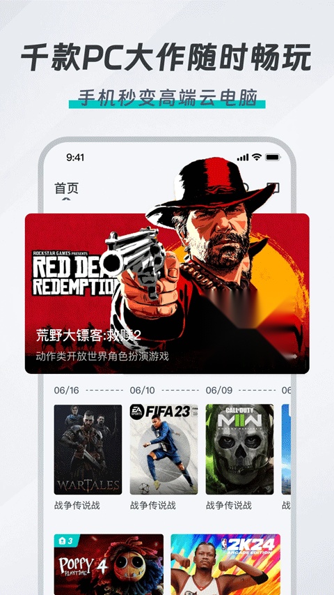 okk云电脑图1