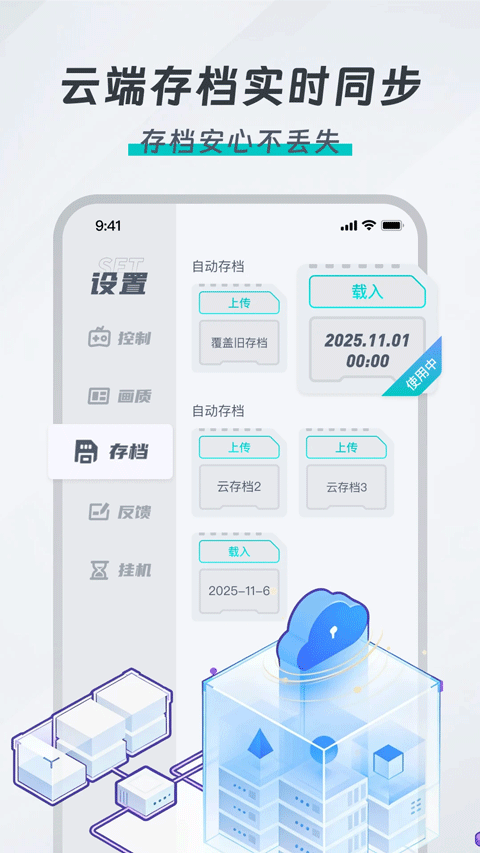 okk云电脑图4