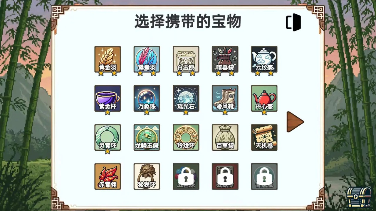 小小侠客模拟器5