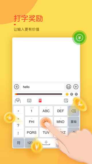 趣键盘图3