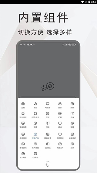 土狗浏览器官方最新版图3