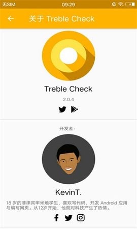 treble check图2