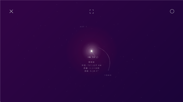 星际空间图1