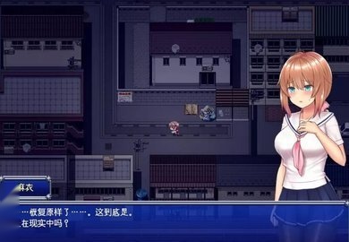 魔法少女亚麻衣1