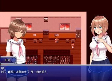 魔法少女亚麻衣2