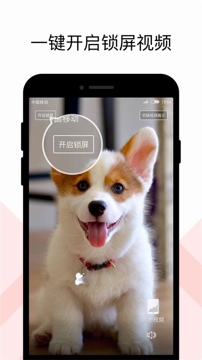 火萤组件正版图1