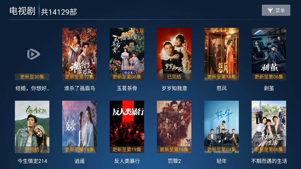 拓界影站图1