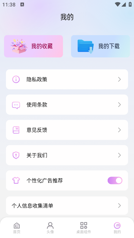 萌猫派对壁纸图5