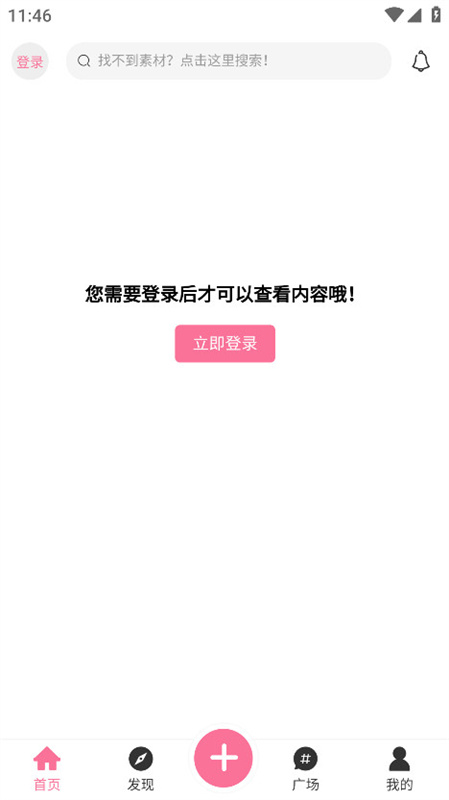 AoHo图2