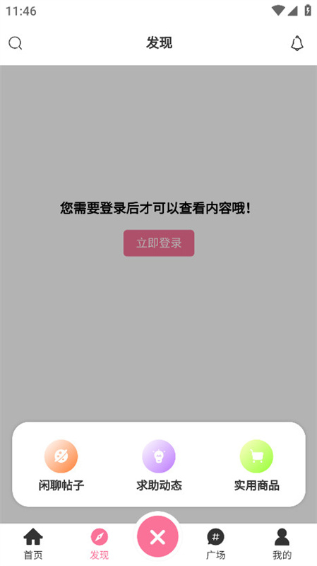 AoHo图3