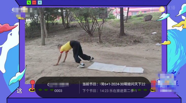千寻TV版