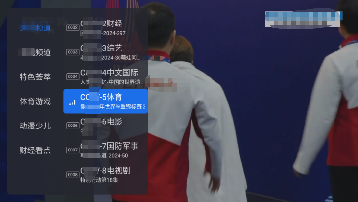 千寻tv电视版
