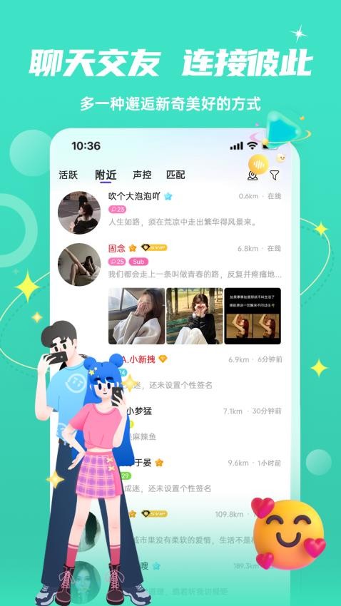 Fours官方正版图1