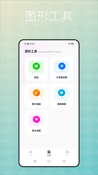 捷径库安卓免费版图3