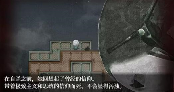 班班花园4免费版图1