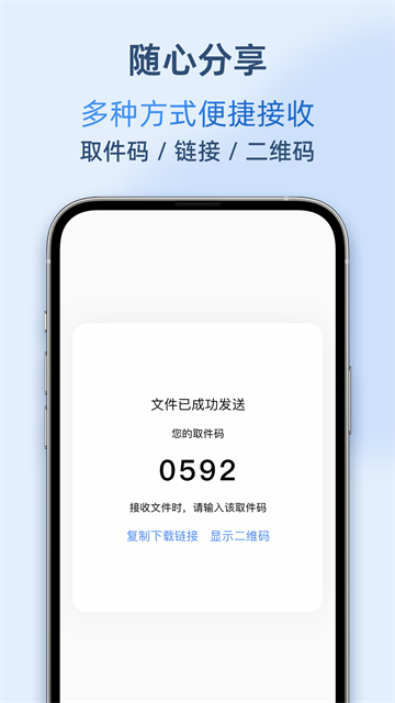 airportal空投快传图4