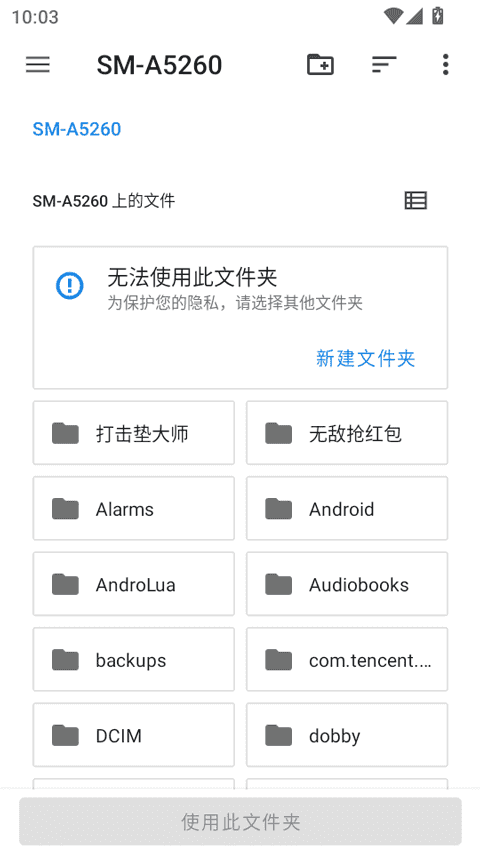 MelonDS模拟器中文版(1)