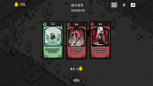 暗影之王(4)