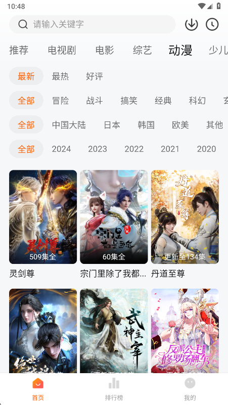 小狐狸影视