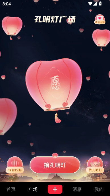 火乐园图2