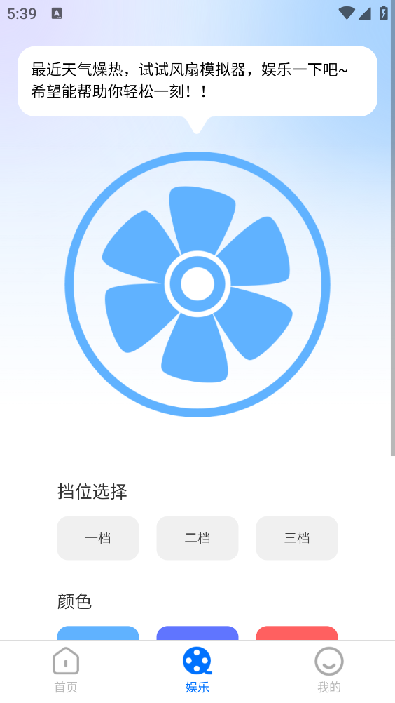 万能遥控星(5)