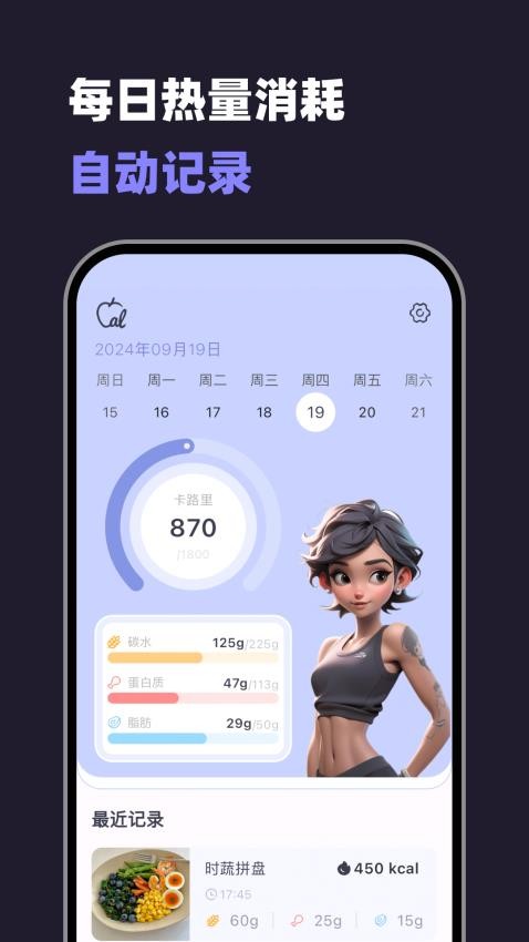 小卡健康手机最新版图1