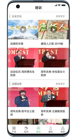 康佰中国(3)