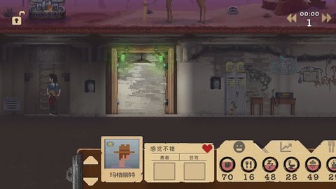 sheltered(1)