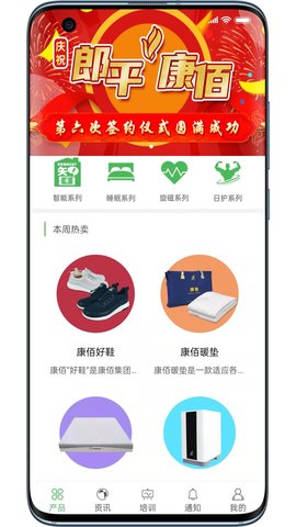 康佰中国(1)