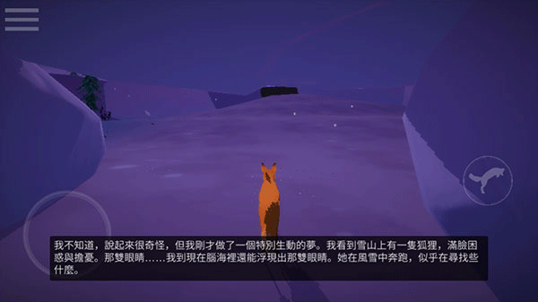 第一棵树正版(3)
