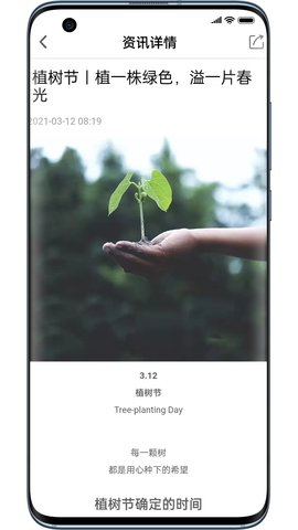 康佰中国(4)