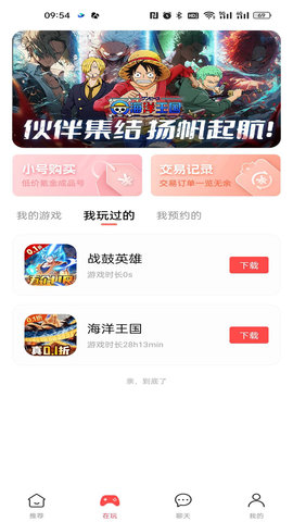 六方-图2