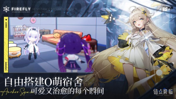 锚点降临最新版(5)