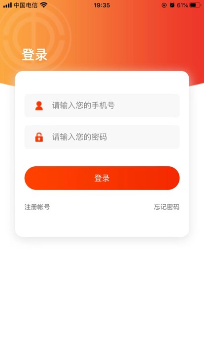 临汾工会图1