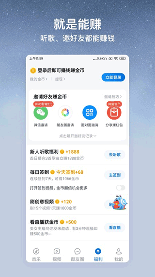 酷狗大字版