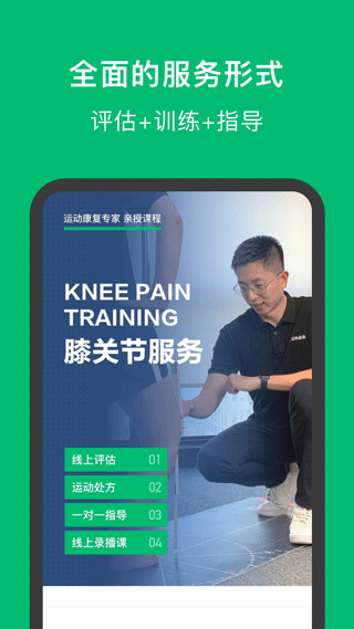 蛋壳健康图2