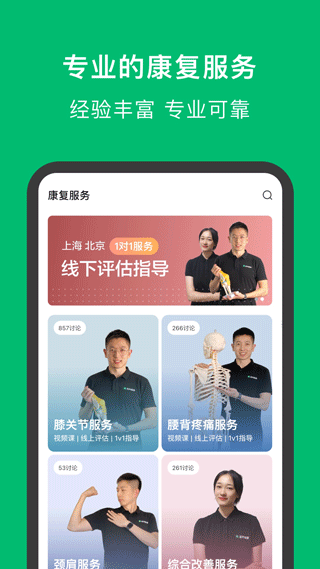 蛋壳健康图3