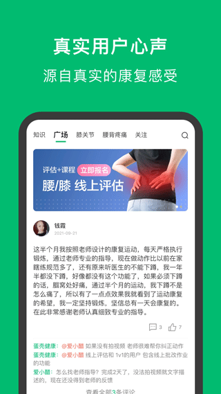 蛋壳健康图4