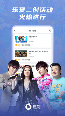爱奇艺随刻版(2)