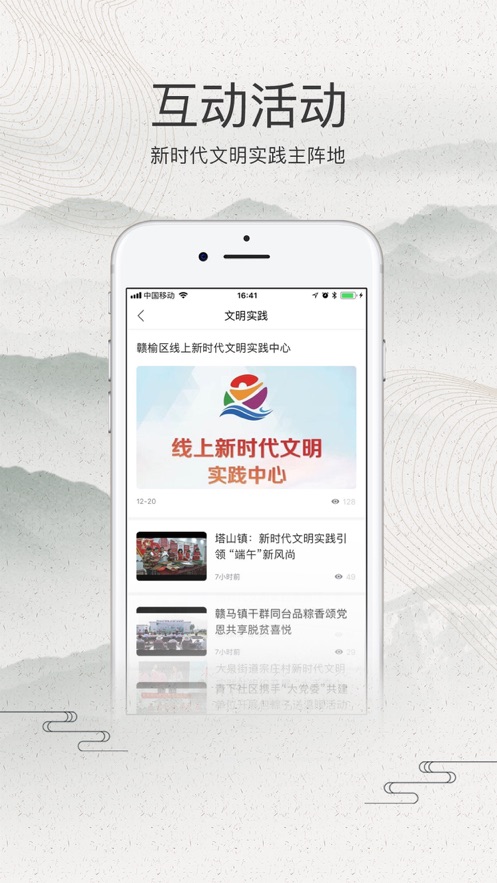 赣榆发布手机免费版图1