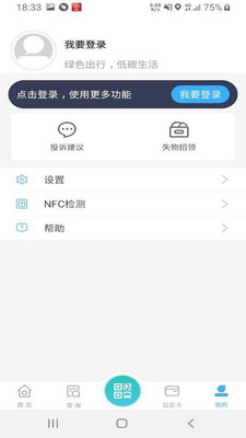 嘉通行(1)