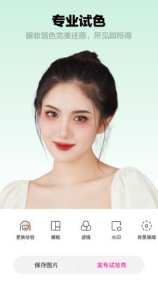 芒西Moxie安卓免费版图1