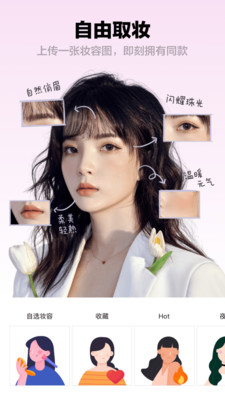 芒西Moxie安卓免费版图3