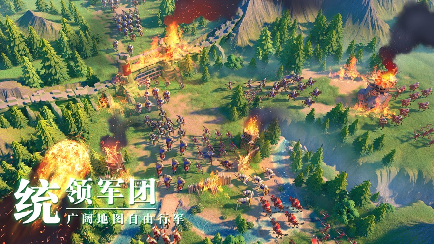 万国觉醒安卓版(2)