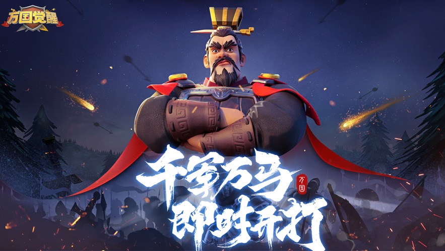 万国觉醒安卓版(3)