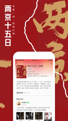 QQ阅读