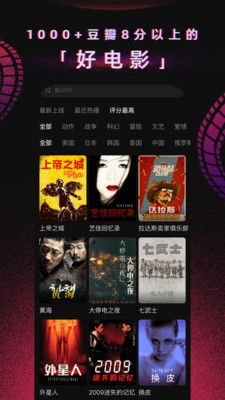 番茄电影手机正版图2