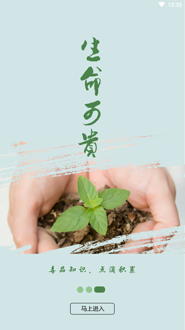 626课堂