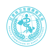 健康甘肃